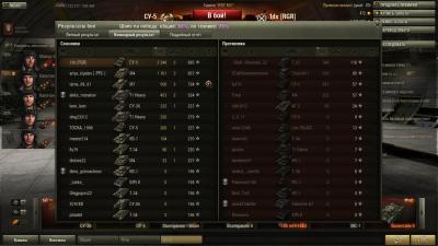 Прикрепленное изображение: shot_351.jpg